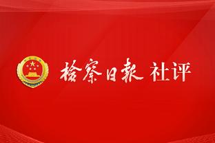 2023世界超级球星足球赛启动仪式在武汉举行