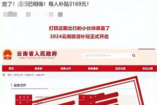 关键抢断+三分！拉塞尔14中7得到21分6助攻1断1帽